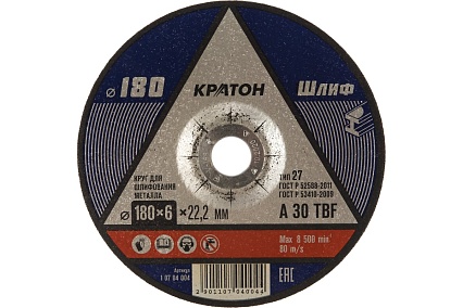 Круг шлифовальный по металлу A30TBF (180х6.0х22.2 мм) Кратон  1 07 04 004