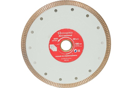 Диск алмазный турбо-тонкий Special (180х25.4/22.2x10 мм) MONOGRAM 086-358