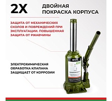 Гидравлический домкрат БелАК 8 т, ECO БАК.70016