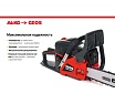 Бензиновая цепная пила GEOS by Alko Premium CSP250 213335