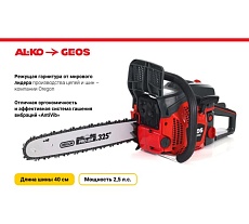 Бензиновая цепная пила GEOS by Alko Premium CSP250 213335