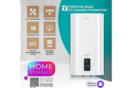 Накопительный водонагреватель Timberk c WiFi N77, 50л. T-WSS50-N77-U-WF