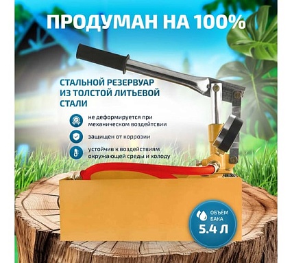 Опрессовщик Мегеон 98025 00000003949