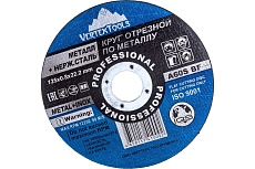 Круг отрезной по металлу 125x0.8x22 мм Vertextools 125-0,8-22