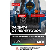 Подкатной домкрат Forsage 2т, в кейсе F-TH22001C кейс(6924)