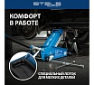 Домкрат гидравлический подкатной Stels 3 т, 120-450 мм, быстрый подъем, проф. 51139