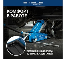 Домкрат гидравлический подкатной Stels 3 т, 120-450 мм, быстрый подъем, проф. 51139