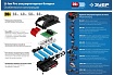 Аккумуляторная батарея Зубр Профессионал 20В, Li-Ion, 2Ач, тип T7 ST7-20-2