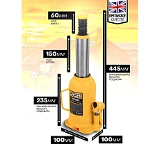 Бутылочный домкрат JCB 20 т, с клапаном TH92004(58020) JCB-TH92004(58020)