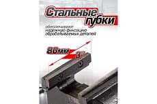 Тиски Forsage стальные поворотные с наковальней 3&quot;-80мм 47861 F-6540303
