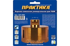 Коронка алмазная универсальная (82 мм; М14) для УШМ Практика 641-084