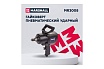 Пневматический ударный гайковерт MARSHALL 2400 н.м, 3/4 MR3005