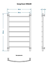 Полотенцесушитель водяной Energy Classic 100x60 см