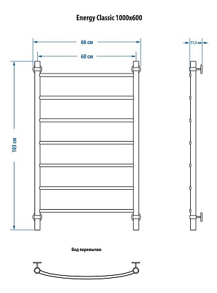 Полотенцесушитель водяной Energy Classic 100x60 см