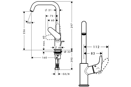 Смеситель для раковины Hansgrohe Focus 31609000