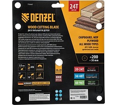 Пильный диск по дереву Denzel 200x30 мм, 24 зубьев 733447