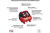 Поршневой компрессор Fini ENERGY 6 100566927