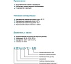 Скважинный насос LEO 4XR 10/13-2.2 954