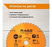 Диск пильный универсальный 254 мм (10”), Z48, посадка 30+25.4/20/16 мм RAGE By VIRA 594238