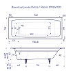 Чугунная ванна Delice France Repos 170x70 DRL220508