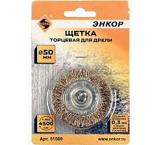 Щетка дисковая для дрели 50 мм Энкор 51509