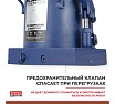Гидравлический домкрат БелАК PREMIUM 50 т BAK.30022