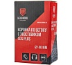 Коронка по бетону HEADROCK SDS+ D40 422-010-40
