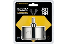 Коронка алмазная по керамограниту и керамике с центрирующим сверлом 80 мм Diamond Industrial DIDCSC080