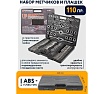 Набор метчиков и плашек Forsage 110пр. в пласт. кейсе 8703 F-B110-1 F-B110-1(8703)