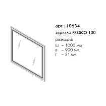 Зеркало Caprigo Fresco 100 см bianco alluminio