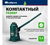Домкрат гидравлический бутылочный Сибртех 16 т, 205-400 мм 50808