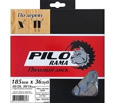 Диск пильный по дереву (185х30/20/16 мм; 36 зуб) Pilorama 501836