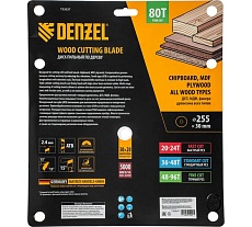 Пильный диск по дереву Denzel 255x30 мм, 80 зубьев 733637