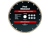 Диск алмазный турбо Prof Diamond 230x2.6x8х22.2 мм TGS TORGWIN S24551