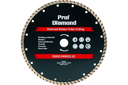 Диск алмазный турбо Prof Diamond 230x2.6x8х22.2 мм TGS TORGWIN S24551