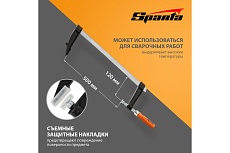 F-образная струбцина 500 х 120 х 570 мм Sparta 204415