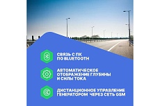 Комплекс трассопоисковый Радио-Сервис Сталкер 80-14 с GPS/ГЛОНАСС модулем (Li-Ion) 130999