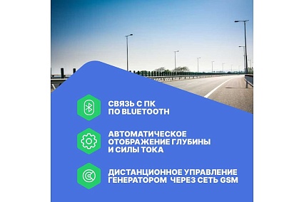 Комплекс трассопоисковый Радио-Сервис Сталкер 80-14 с GPS/ГЛОНАСС модулем (Li-Ion) 130999