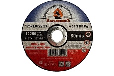 Круг отрезной по металлу MEDIUM LINE 125x1.0x22.23 мм, 10 шт АбразивкинЪ 5551251010