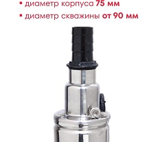 Насос скважинный винтовой Boxbot 550 Вт, 110 м, 1900 л/ч, кабель 20 м, DWS-55103 903268.DWS-55103-2