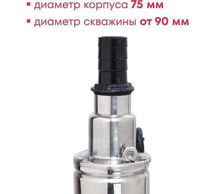 Насос скважинный винтовой Boxbot 550 Вт, 110 м, 1900 л/ч, кабель 20 м, DWS-55103 903268.DWS-55103-2