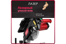 Торцовочная пила Wortex MS 2112 LMB 0329323