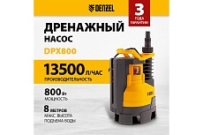 Дренажный насос Denzel DPХ800 Х-Pro 97226