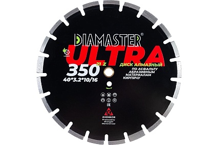 Диск сегментный по асфальту Laser ULTRA 350x3.2x10/16x25.4 мм, 21/18+3z, wet/dry Diamaster 001.000.8195