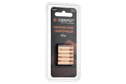 Наконечник сварочный прямой М6, 0.6 мм, 5 шт (MS) ICU0003-06-SVA, блистерная упаковка Сварог 99984