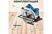 Циркулярная пила Bull KS 1901 07018126