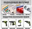 Подъемное сверло трехлезвийное, 3 шт, PPR, HSS, 20/25/32 мм, ступенчатое Vitatools sverlo-trehlezviynoe-hss-20-25-32-mm-stupenchatoe