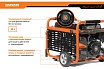 Бензиновый генератор с функцией Dual Power Daewoo GDA 9500DPE-3