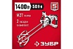 Ручной электрический миксер Зубр МРД-1400