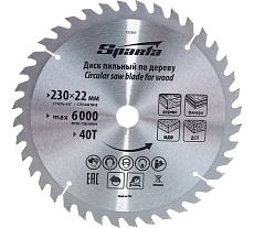 Диск пильный по дереву (230x22 мм; 40 зубьев) Sparta 732465